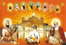 SATNAM SHRI WAHEGURU SAHIB JI